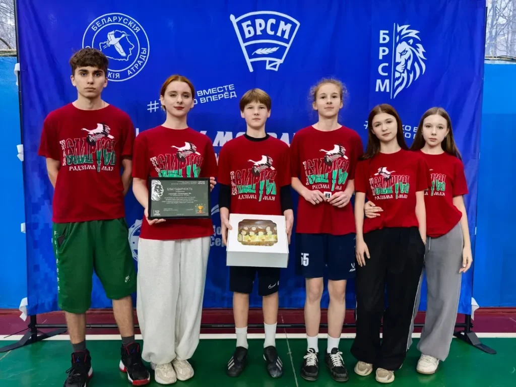 Городская спортландия «Школьный кубок» 🏆 для членов ОО «БРСМ»