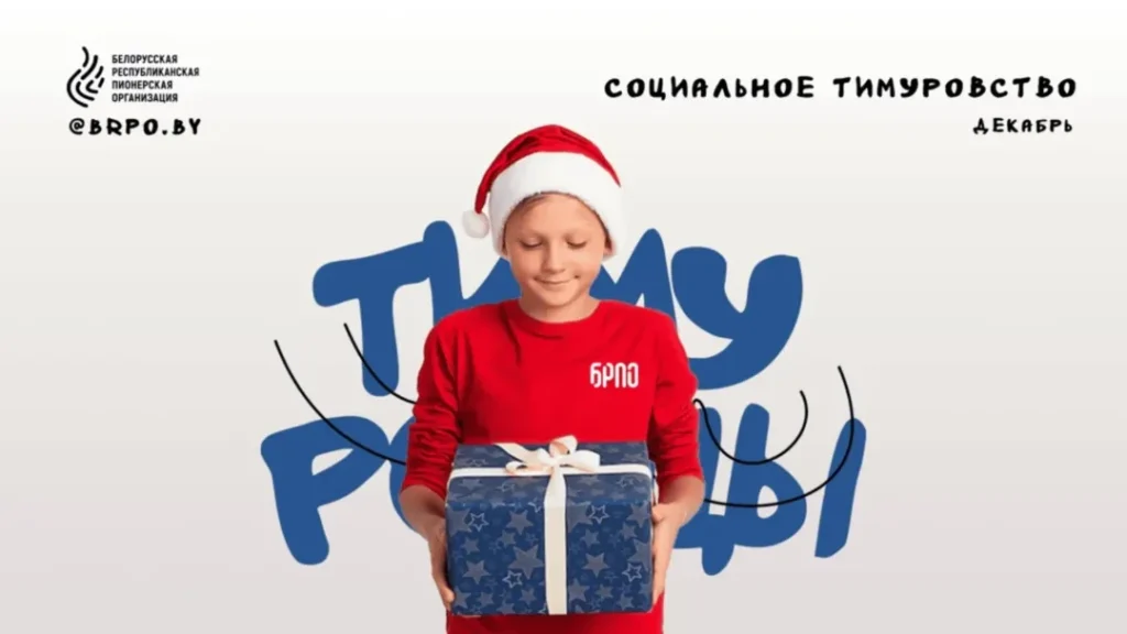 Декабрь — время чудес, когда каждый может стать волшебником!