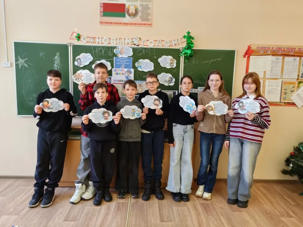 Активные каникулы