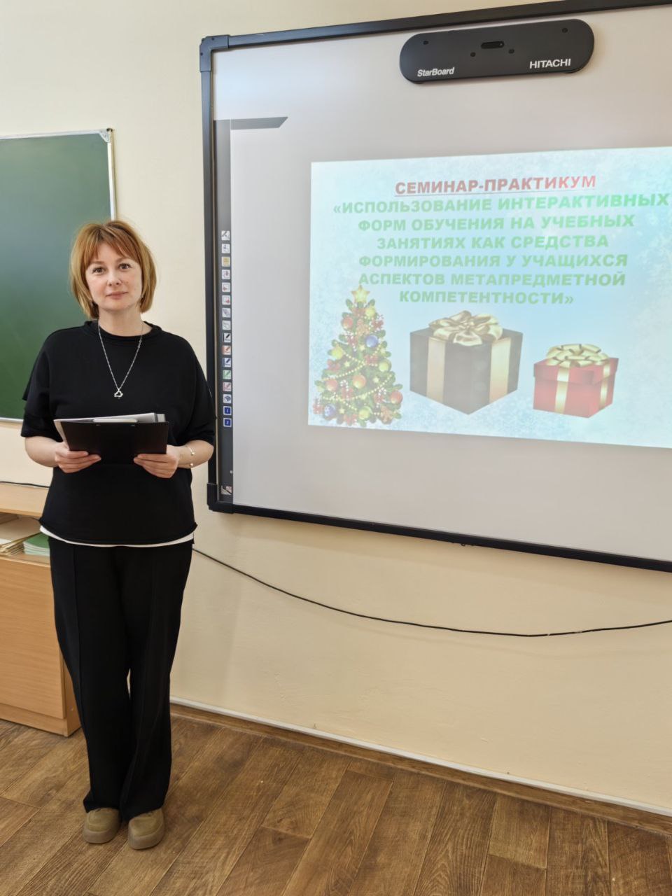 photo_2026-01-12_14-54-32