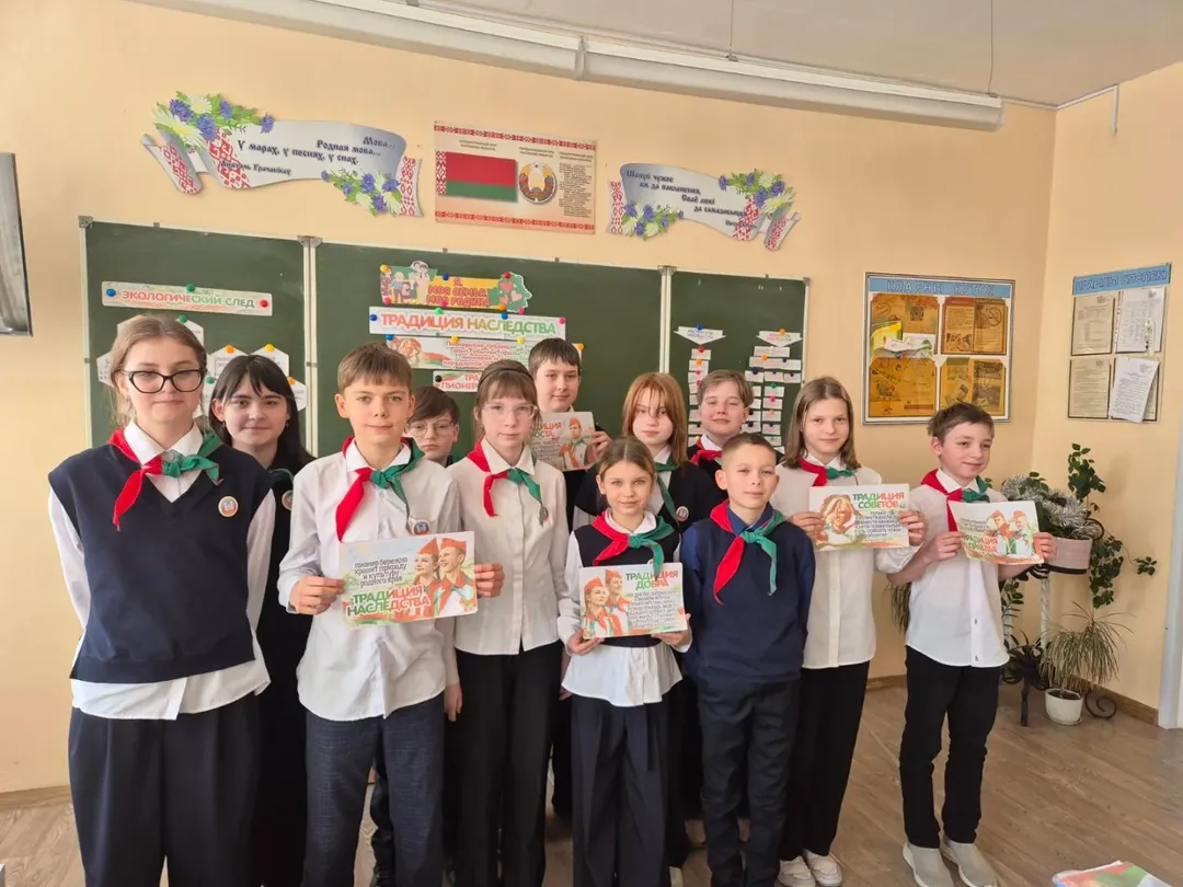 «Я. Моя семья. Моя родина»