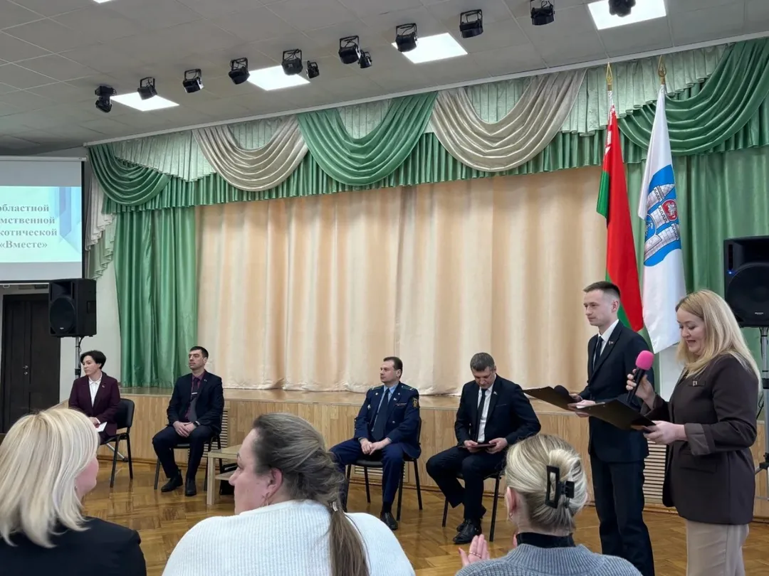 Антинаркотическая акция «Вместе»