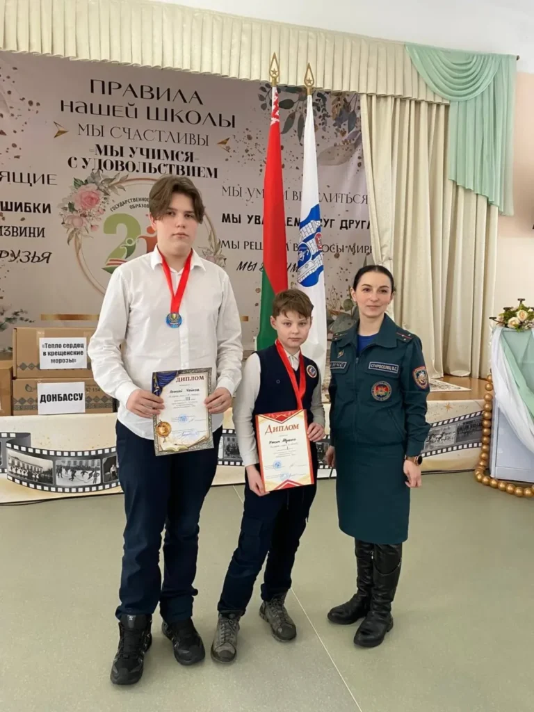 Городской конкурс «Школа безопасности-2026»