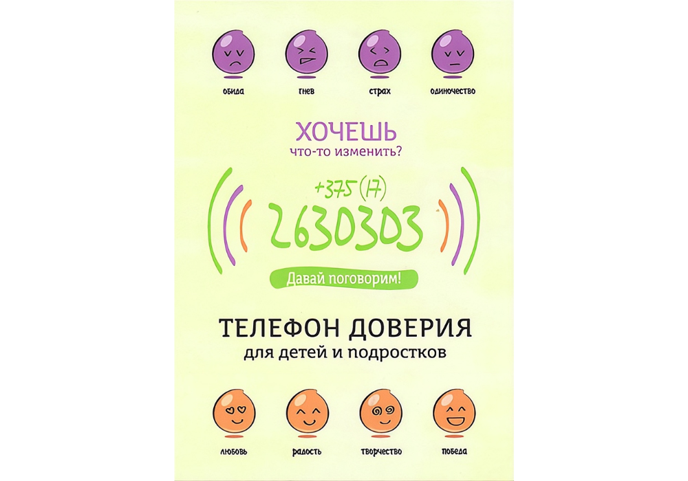 Дизайн без названия