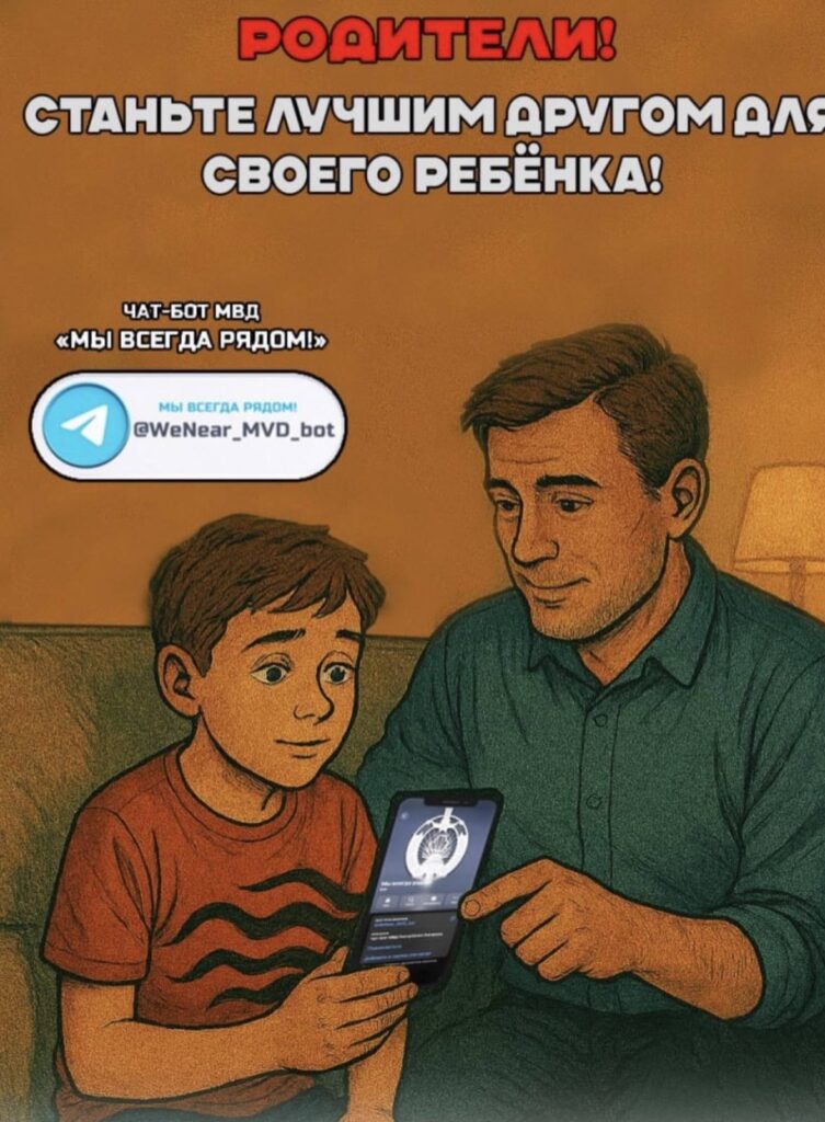 изображение_viber_2026-07-16_12-57-15-001