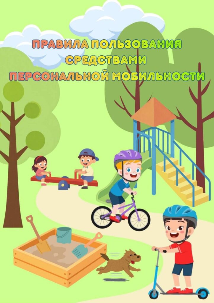 изображение_viber_2026-07-17_08-38-19-576