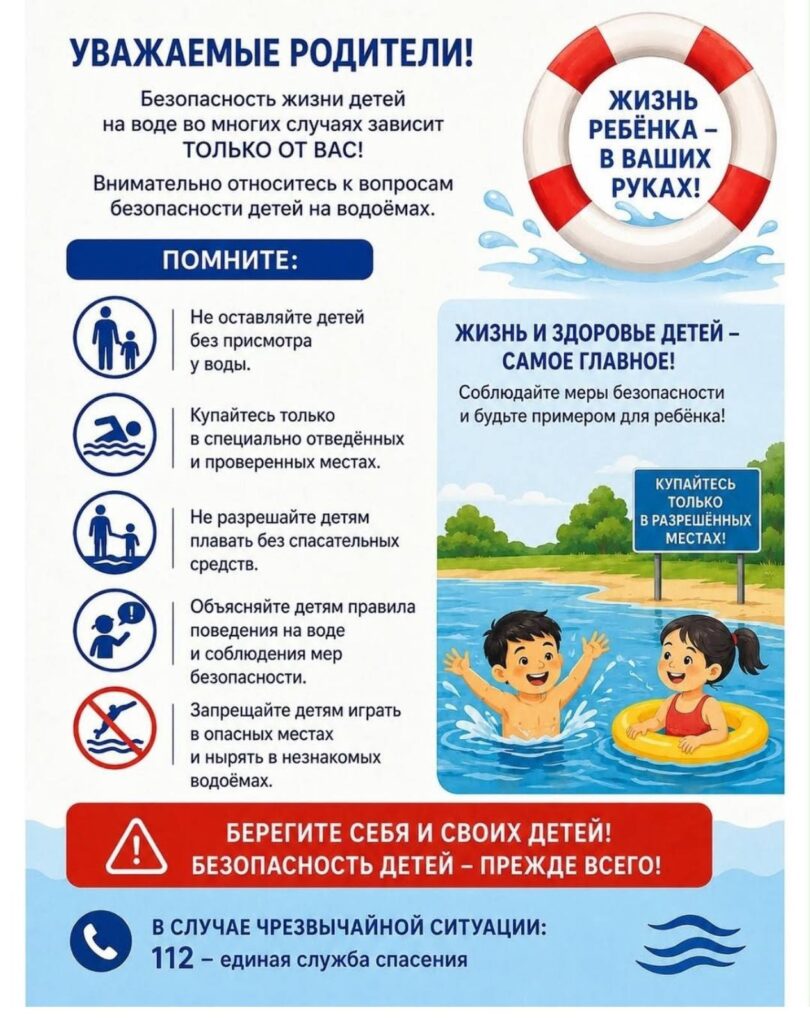 изображение_viber_2026-07-31_13-20-35-638