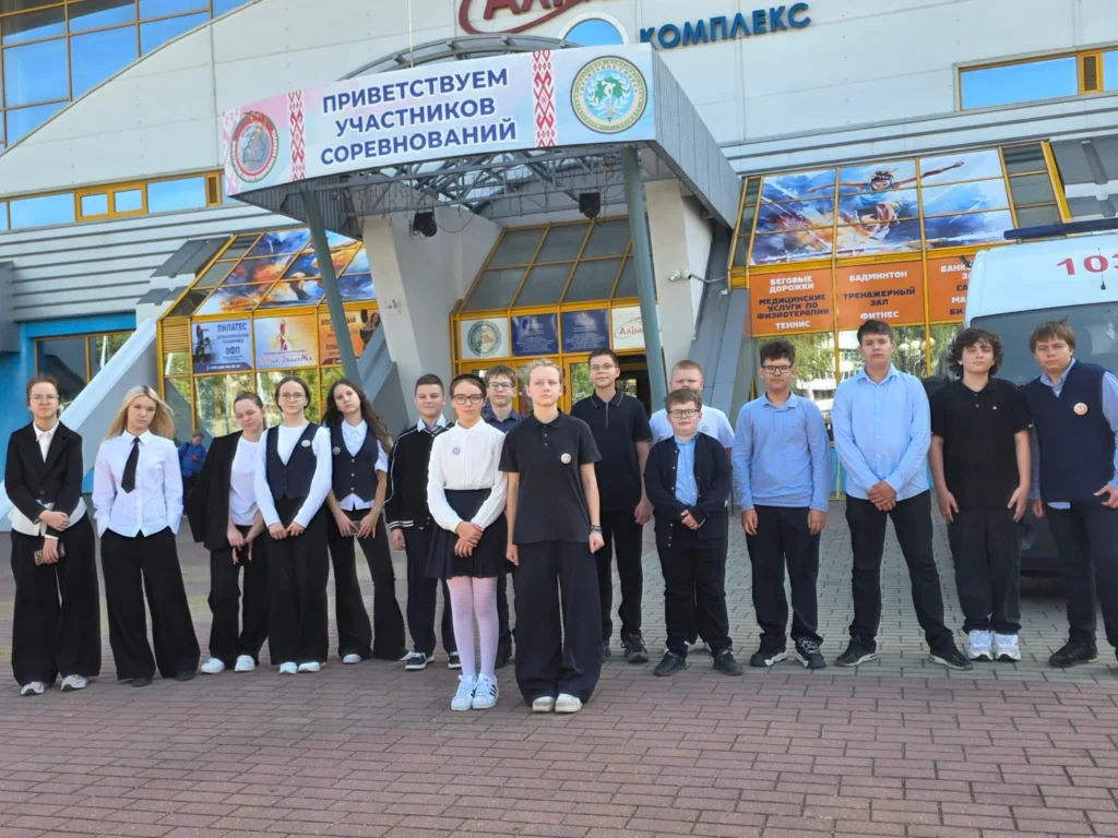Всемирный день оказания первой помощи
