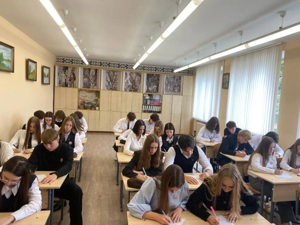 Республиканский диктант ко Дню народного единства
