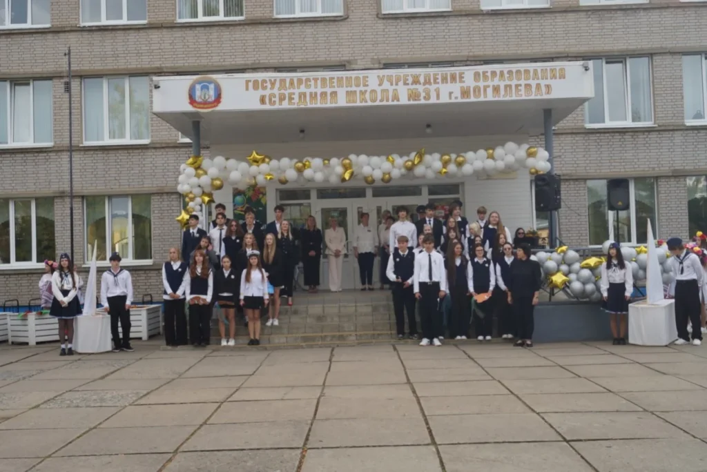 🔔1 сентября!