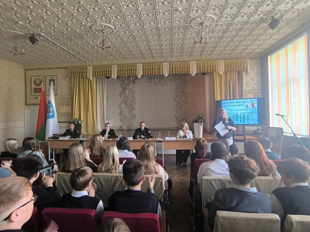 Диалоговая площадка «Правовой навигатор»