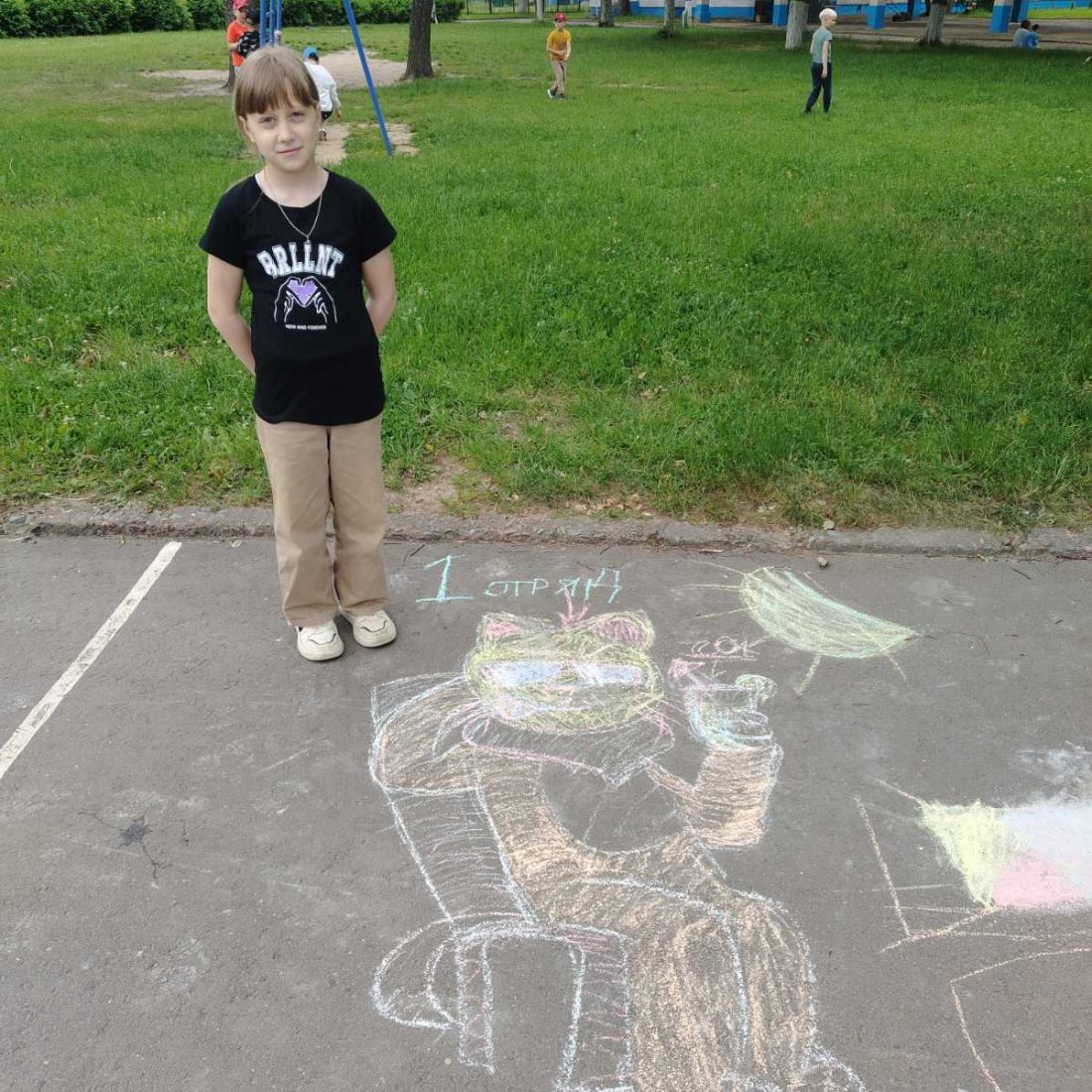 изображение_viber_2026-06-04_14-11-52-815
